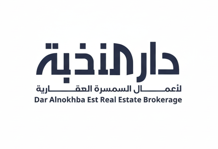 شعار دار النخبة